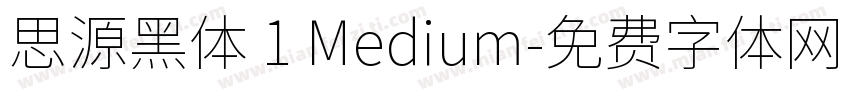 思源黑体 1 Medium字体转换